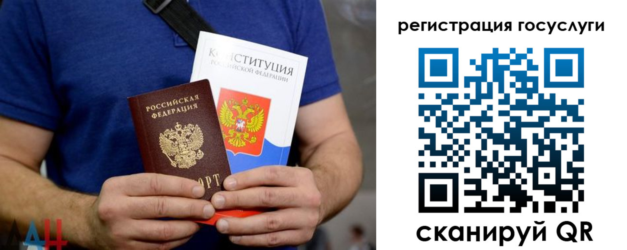 прописка 2025 в Глазове