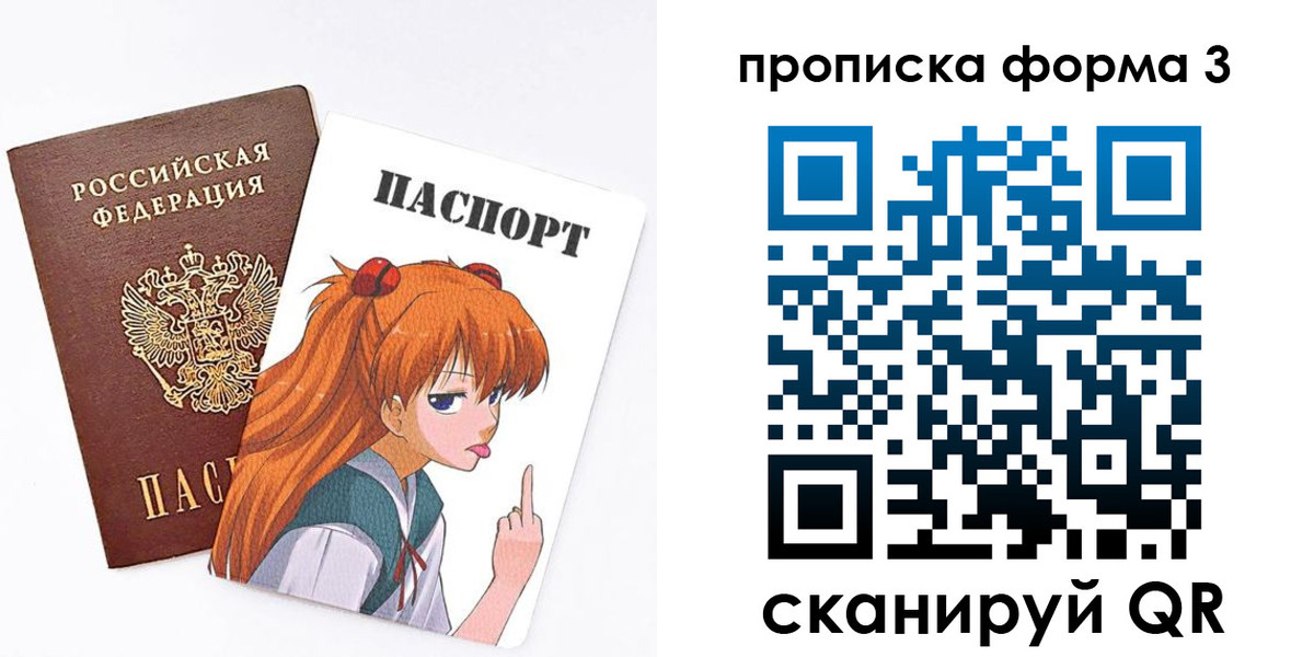 временная регистрация адрес в Глазове